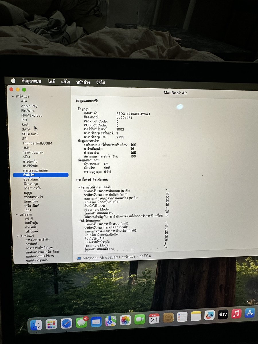 justsick123's tweet photo. ส่งต่อ MacBook Air M1 2020 มีกล่องมีสายชาร์จ
ชาร์จ62 ครั้ง สุขภาพ 94%
📍 16,000 นัดรับได้ BTS สายสีชมพู เหลือง เขียว
#ส่งต่อmacbook https://t.co/khqihtYPuY