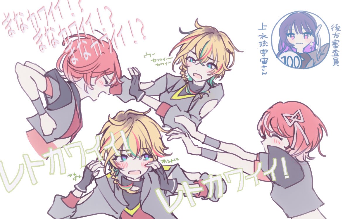 とても良かった #DAY1_876プロフェス