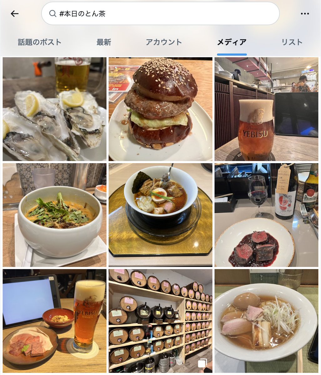 とん @E.Vn🎼🎻 tweet media