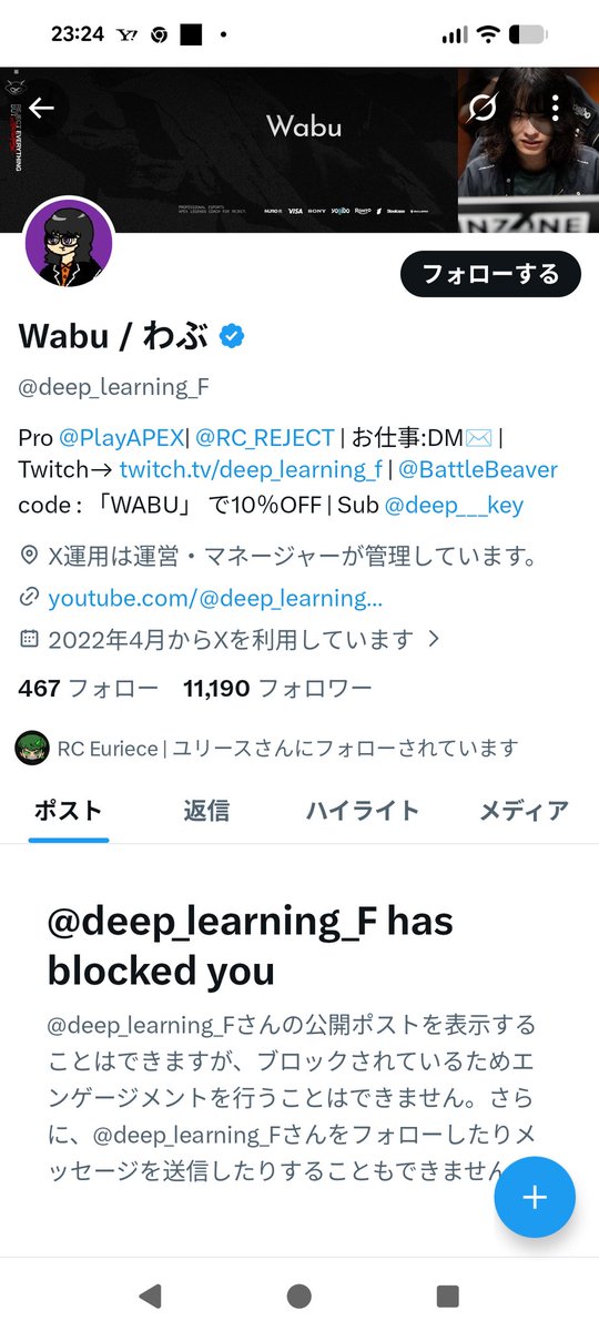 五浪 (@gorou0807) / Posts / X