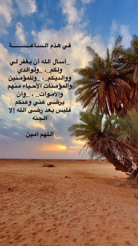 om_ali2029's tweet photo. https://t.co/gxoKBdpzqE