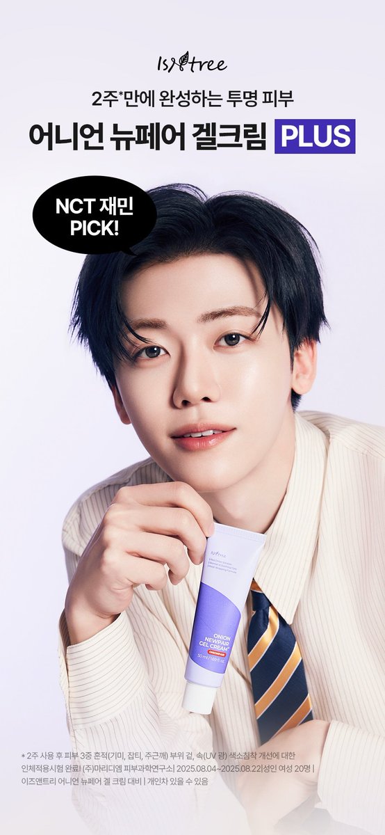 ★★ archive tweet media