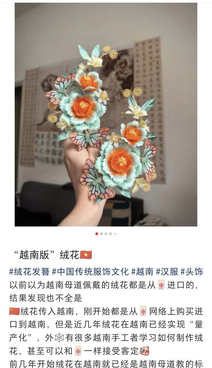 <a href="/damingwangchao5/">一枝春</a> <a href="/mingyuerugu/">高句麗文輸人</a> Vietnamese can't walk alone without Chinese culture meanwhile claiming China steals theirs and Vietnamese is unique😂