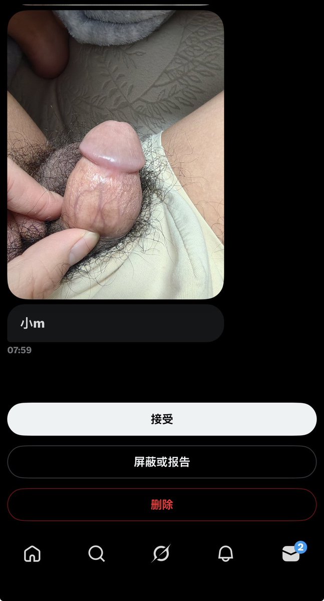 Simoneggg1201's tweet photo. @biu_521 还有更夸张的🤪 https://t.co/AFZOf26GAW