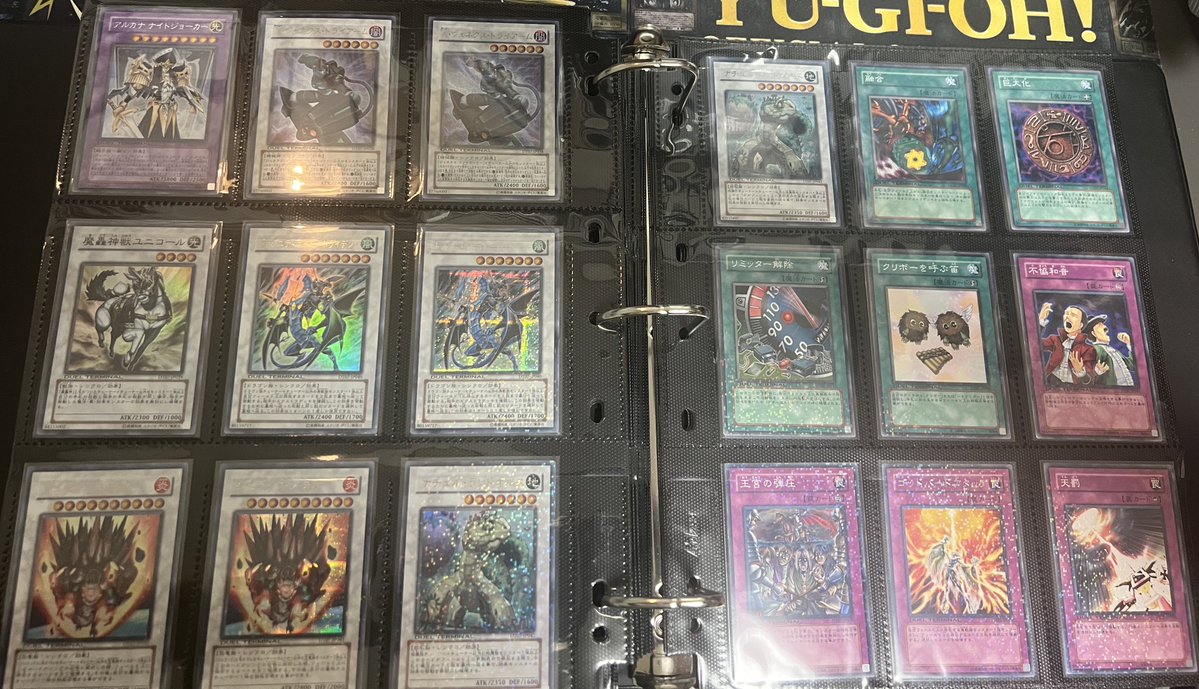 遊戯王 デュエルターミナル第7弾 ジェネクスの進撃!! 2009年 10月1日稼働