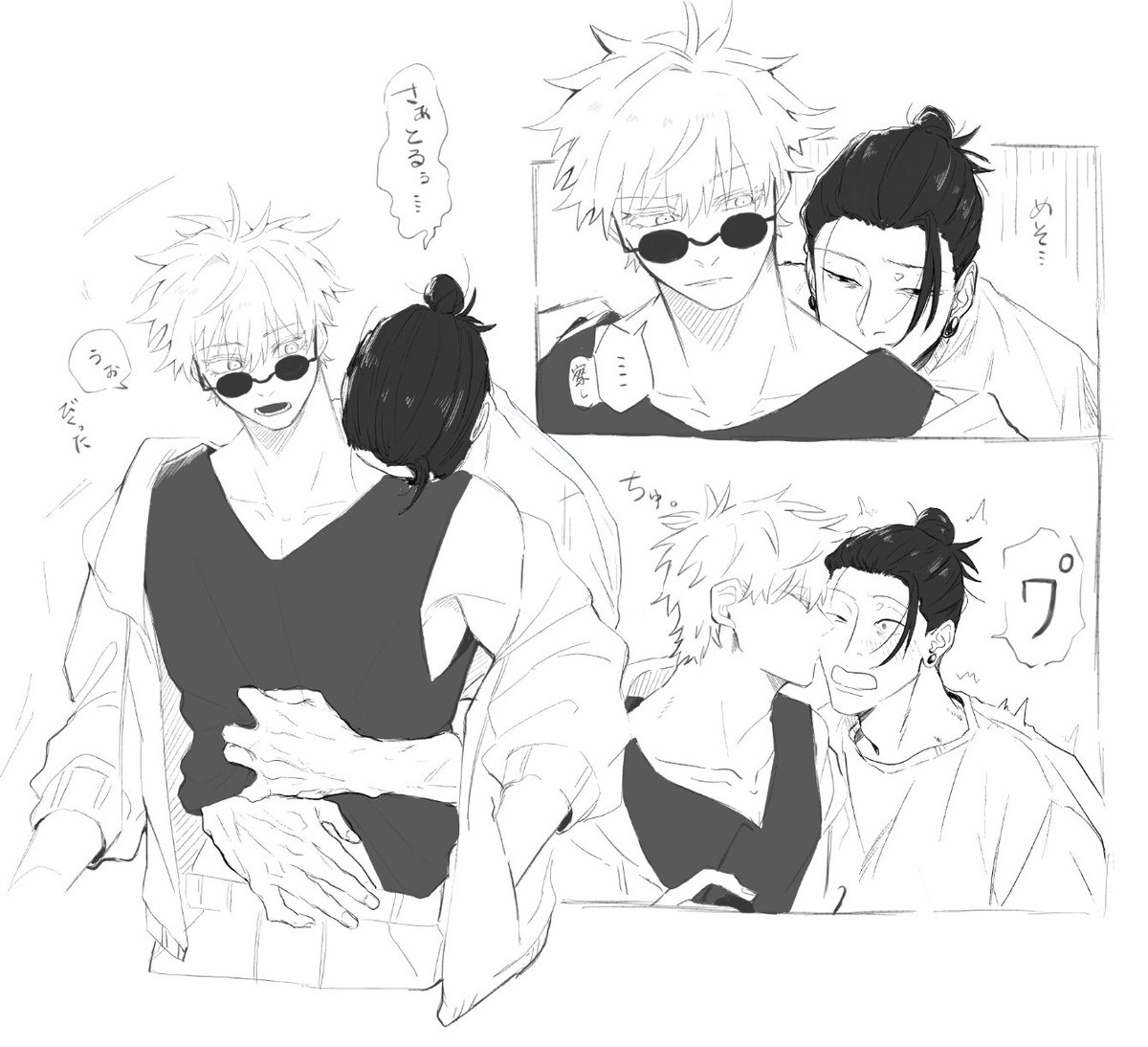 こちらこそあざました、解像度を拡げれました〜〜〜〜〜！ 続きの夏五