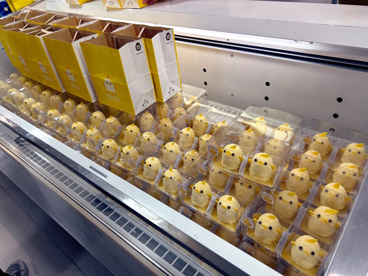 なたで tweet media