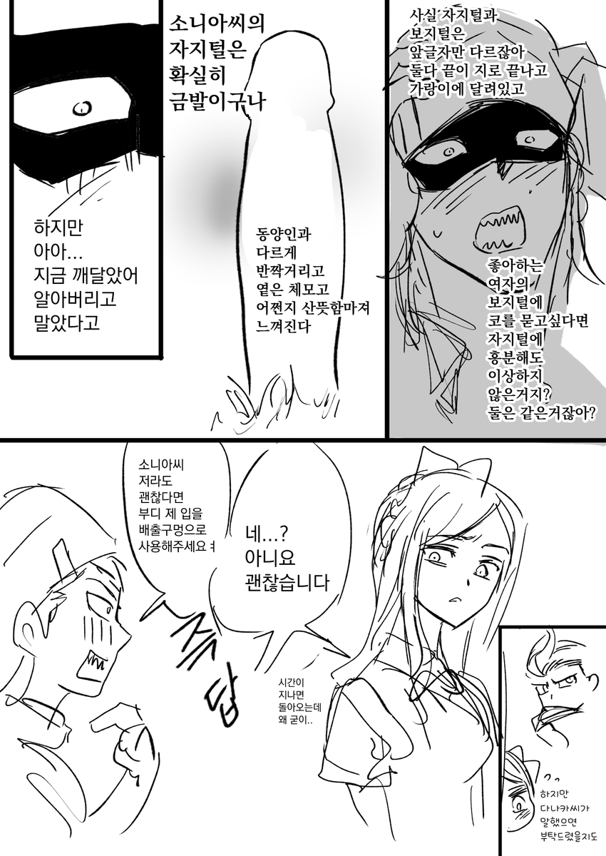 냐옹 (@_taku_bu) on Twitter photo 