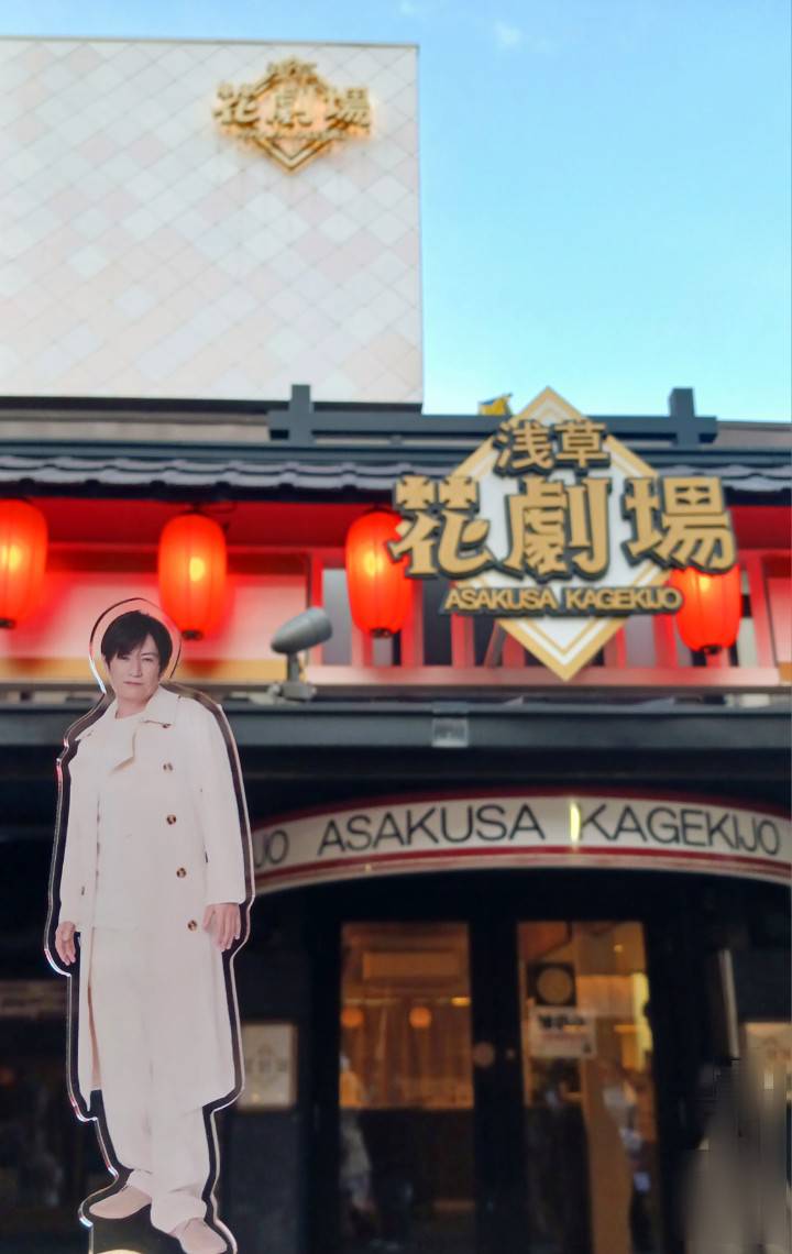 mari83011's tweet photo. @_t_s_u_h_i_r_o_ あっくん💛演出さん業務も頑張ってね🥰今仕事終わって家に着いたよ🏘明日昼公演観るから楽しみにしています🌟呑み助さんも楽しみ💛🥰
#佐藤アツヒロ
#絵本朗読LIVE
#星の王子さま
#ピースプロジェクト
#PEaCEPRO https://t.co/RwonTl08fq