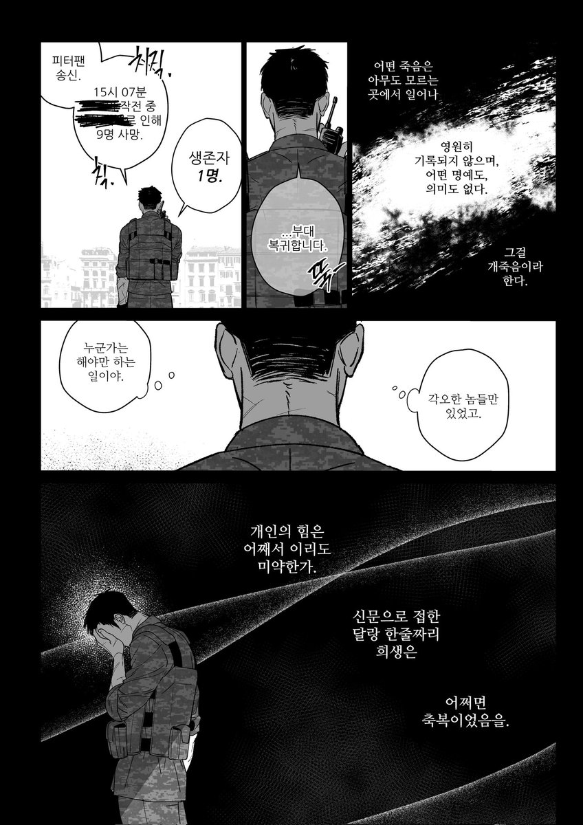 태그미 tweet media