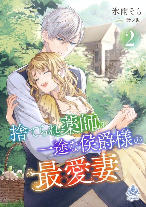 鈴ノ助/Suzunosuke (@suzu3939) / Posts / X