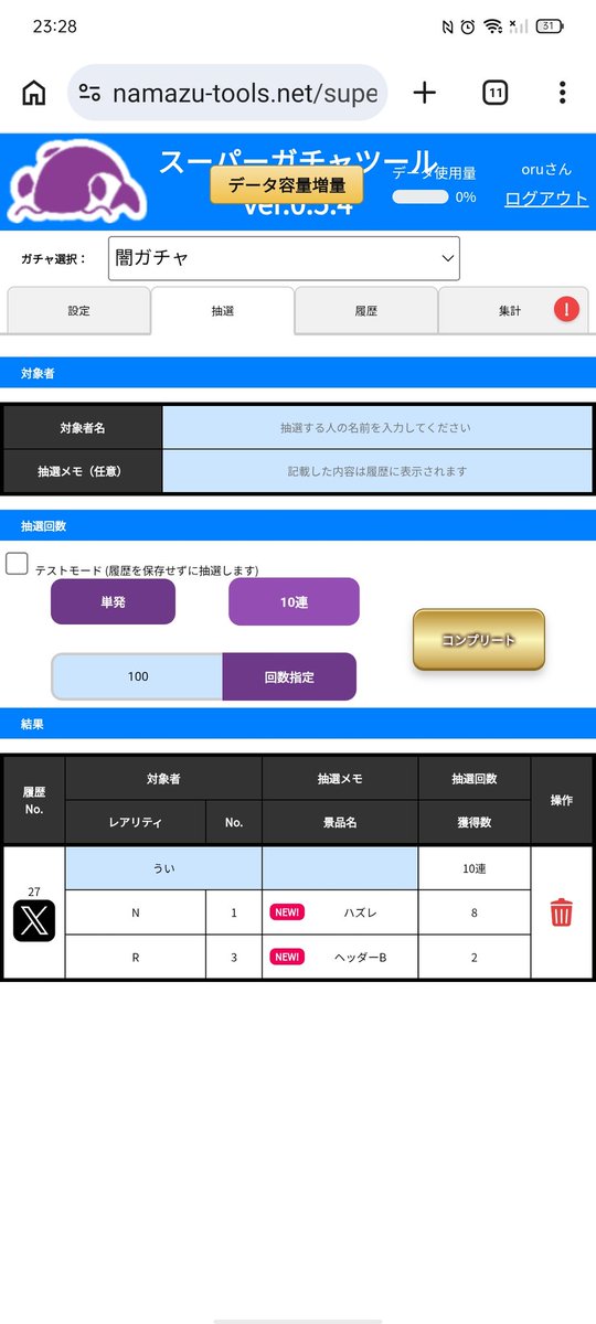 心々虹 おる🈁🌈 tweet media