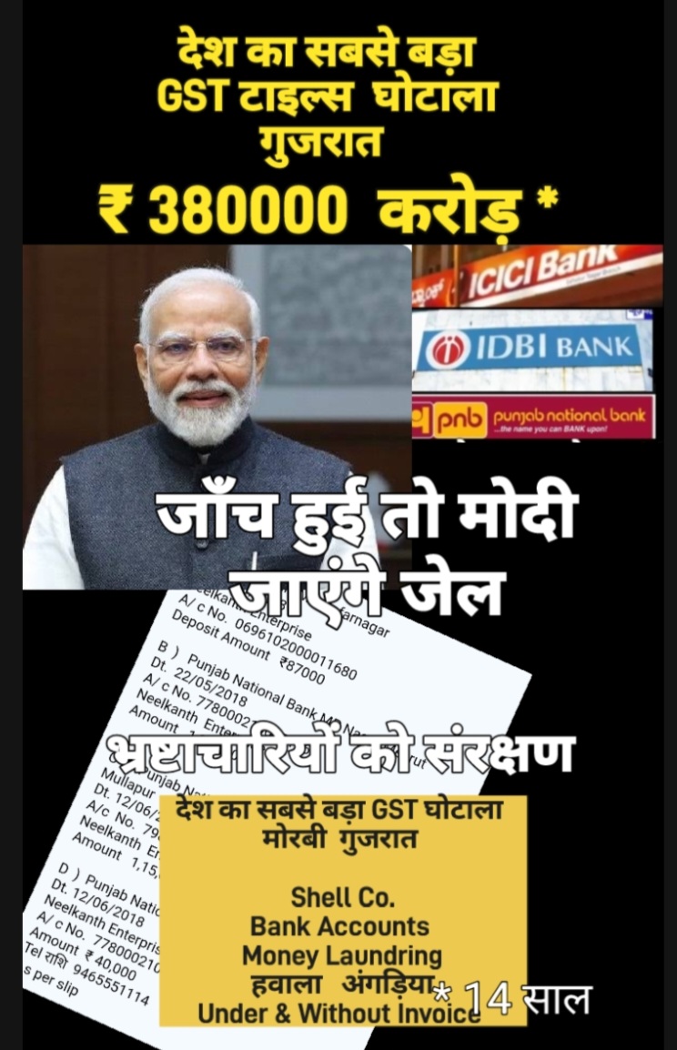 <a href="/Khurpenchhealth/">खुरपेंची स्वास्थ्य</a> ईमानदार जाँच मोदी होने नहीं देगा।
देश का सबसे बड़ा GST घोटाला 
मोरबी  गुजरात।
<a href="/AnumaVidisha/">Wg Cdr Anuma Acharya (Retd)</a>
<a href="/muralitwit/">Muralidharan Gopal</a>
<a href="/hg7634/">harish goel</a>
<a href="/kalamkeechot/">कलम की चोट</a>
<a href="/RahulGandhi/">Rahul Gandhi</a>
<a href="/Murti_Nain/">𝙈𝙪𝙧𝙩𝙞 𝙉𝙖𝙞𝙣</a>
<a href="/BBCHindi/">BBC News Hindi</a>

#GSTghotalaPankajArya