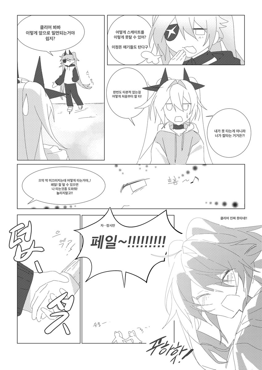 오시체인지 tweet media