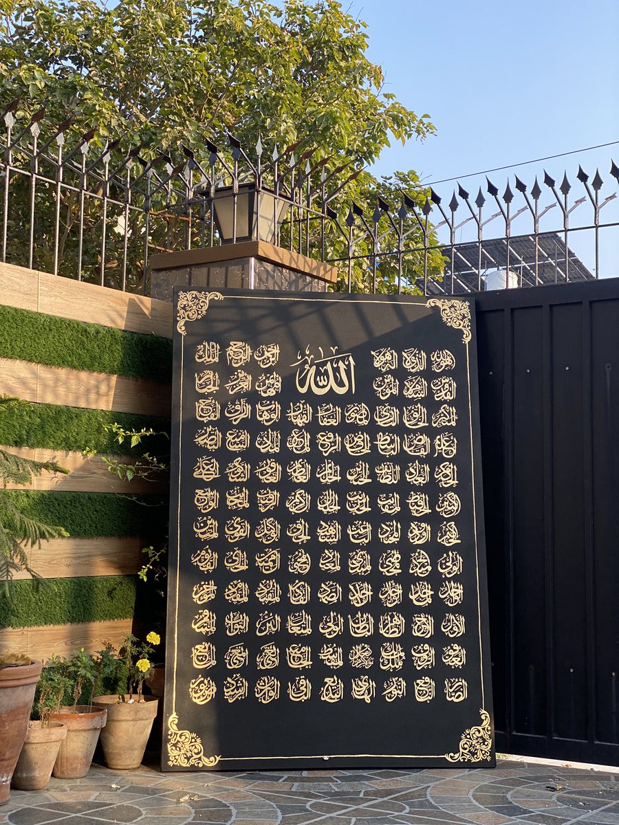 Alhamdulillah I have completed Asma-ul-Husna for the 42nd time. ✨