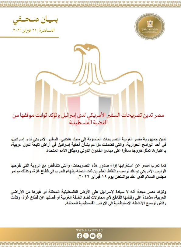 Zeinobia 🎙️📷📓🍉 tweet media