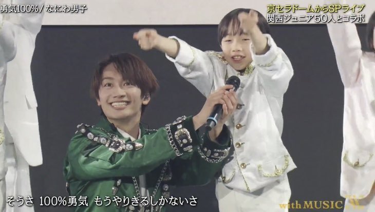 Eb45_bbv's tweet photo. "小学3年生で初めてマイクを握った時、不思議な感覚ですげぇ」と思った"
"「ほら丈、一言しゃべりや」ってマイクを渡された"
"「マイクが自分の顔くらいの大きさにある」と驚きつつ「いつか持ってみたいな」と目標もできた"

丈くんがあの頃してもらったことを、これからに繋いでいく姿が大好き。 https://t.co/xvANl0F1Af