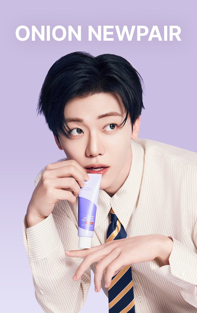 NCT JAEMIN X ISNTREE - ONION NEWPAIR GEL CREAM+

JAEMIN ISNTREE AMBASSADOR 
#JAEMINxISNTREE