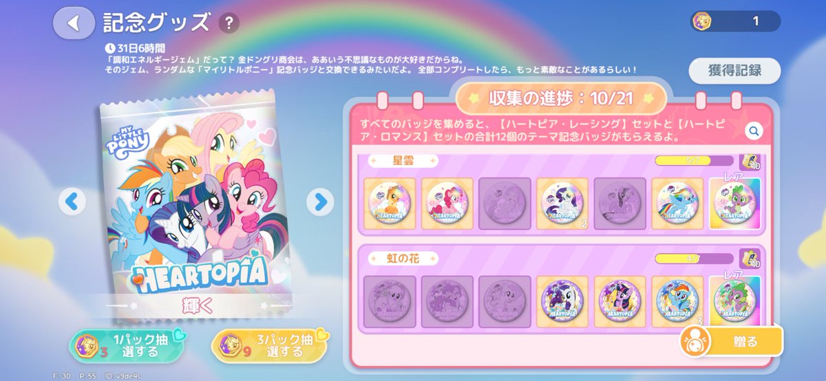 あくしー tweet media