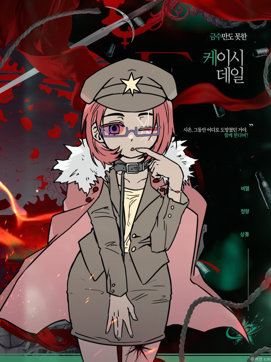 CANDIDA NOX tweet media