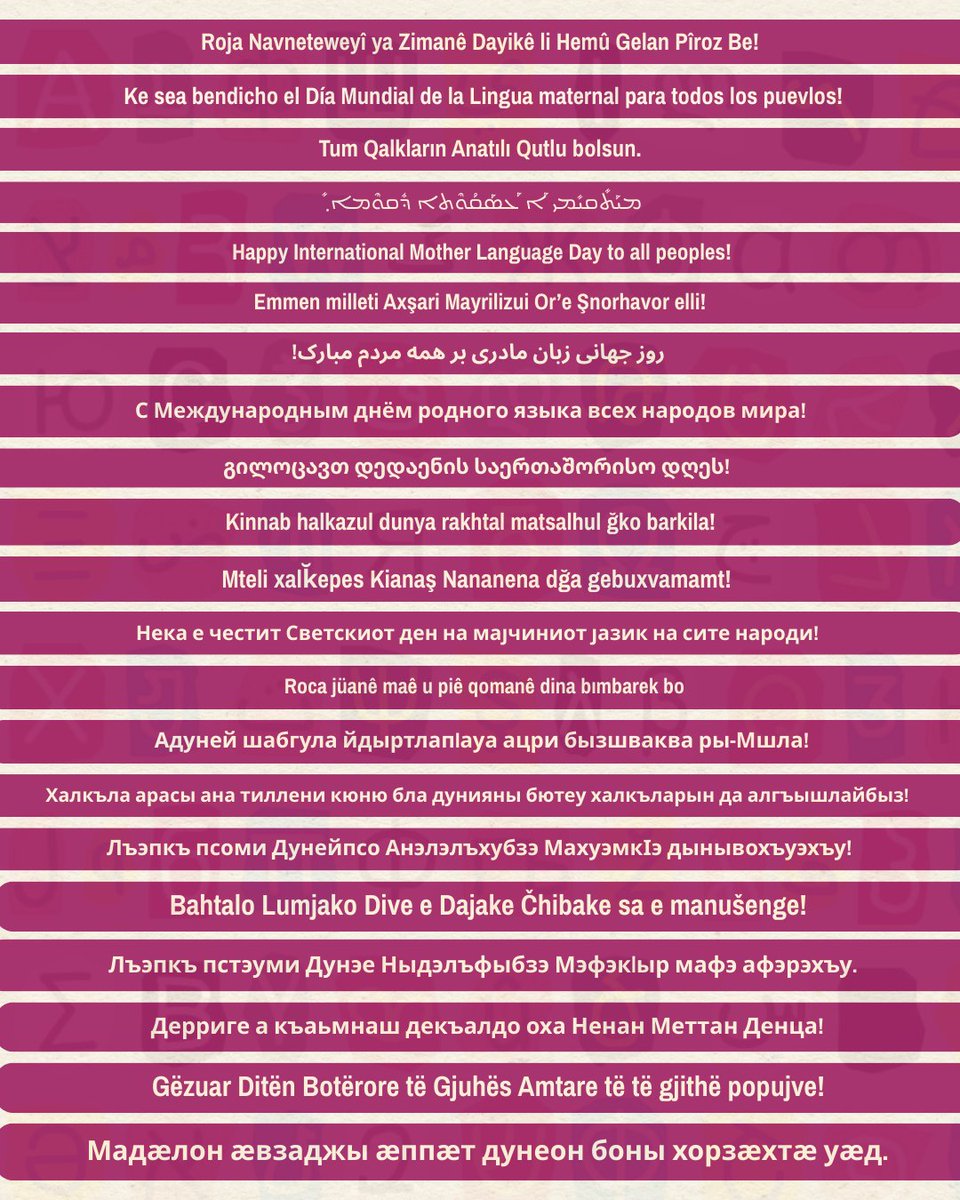 21 Şubat Anadili Günü Kutlu Olsun!