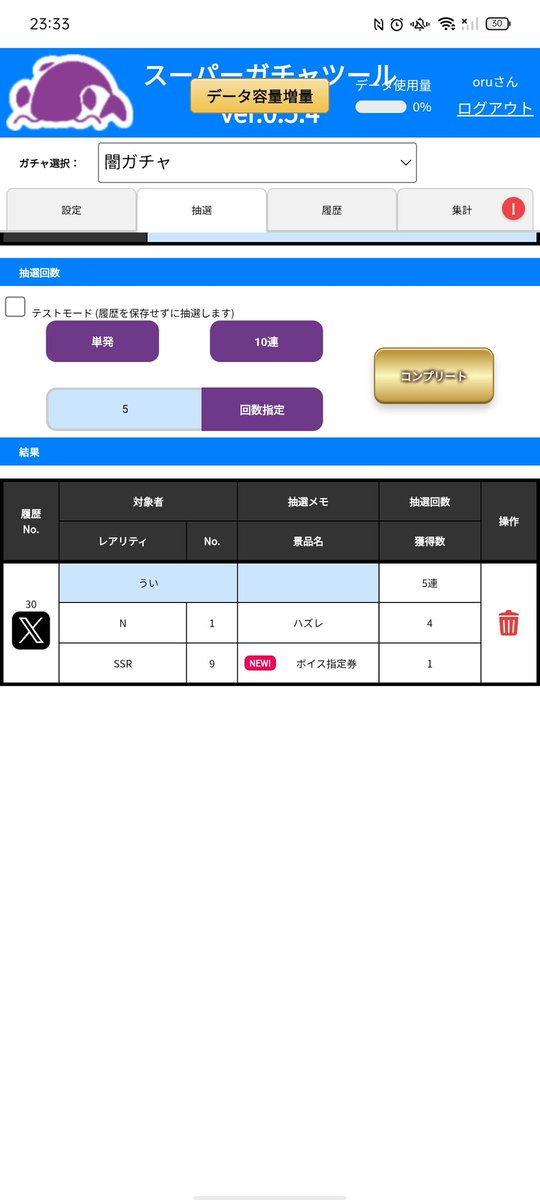 心々虹 おる🈁🌈 tweet media