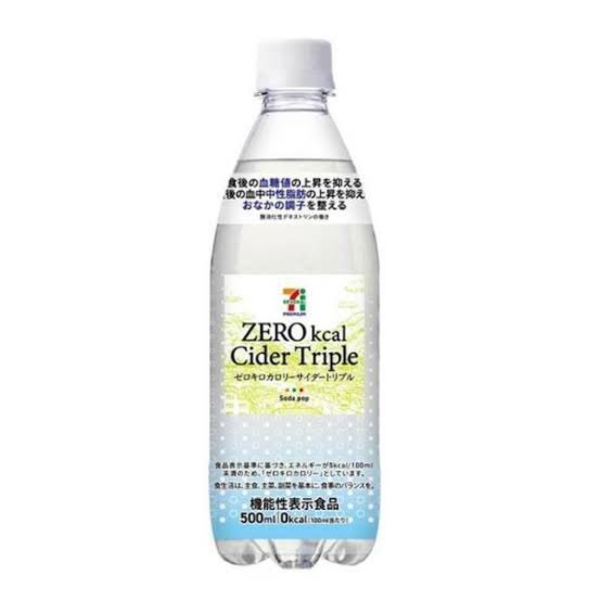 ashiyaseproject's tweet photo. ⭐️ダイエット中におすすめドリンク

糖質0で食物繊維を5g摂取できる！！
ケトジェニックダイエットや糖質制限してる人は甘いのが食べれないから、1日1本飲むだけでもストレス軽減になるかなと👍

普通のサイダーと同じぐらい甘味あって飲みやすいですよね🙆‍♂️ https://t.co/N8QSHujbEo