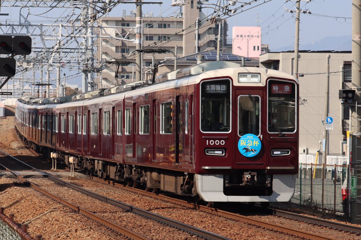 yossy2139's tweet photo. 阪急杯のヘッドマーク達
1000F
8200F
5002F https://t.co/7hjpdkfNyz
