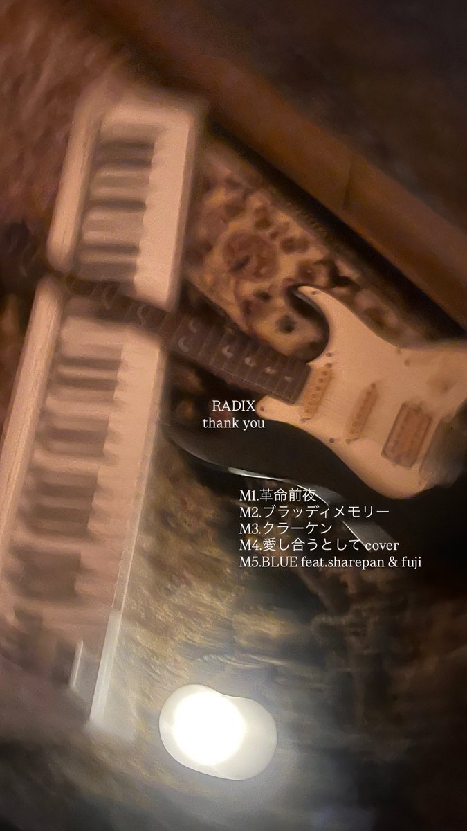 shemisub's tweet photo. 僕らが1ミリでも動けば
世界は1ミリ以上動く

誘ってくれてありがとう
久しぶりの歌も歌えた！ https://t.co/DlkbkOSiRd