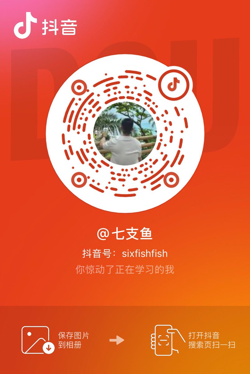 烤鱼 tweet media