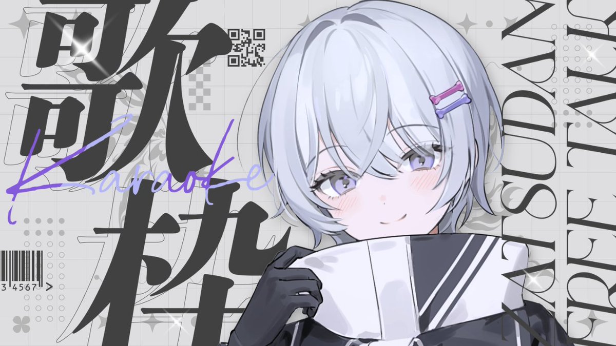 月皇ちな🐺☾ (@Qooix) / Posts / X