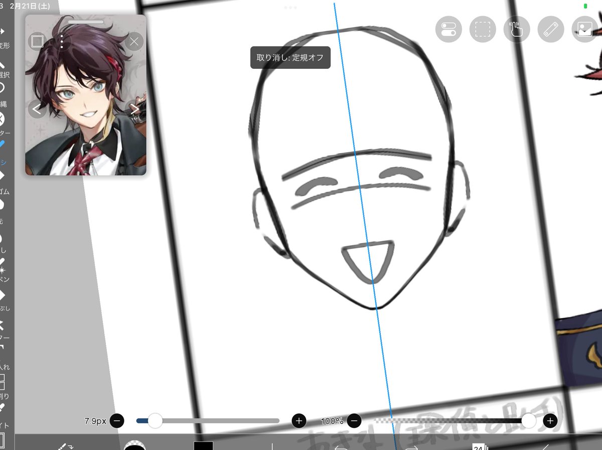 ここからどうなるんでしょう…