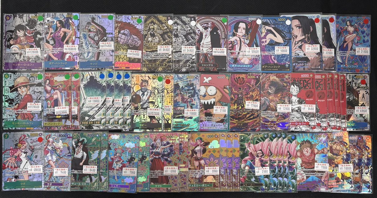 ワンピースカード ＃通販特価 ＃コミパラ ＃メルカード 通販特価に