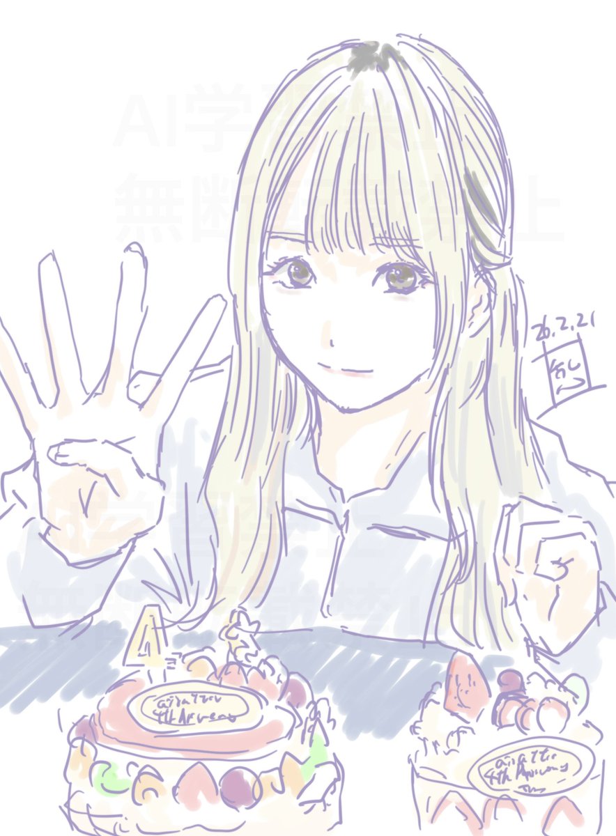 #1日1枚ラクガキ 2065日目
#airattic #エアラ

昨日4周年を迎えたエアラさんのアニバライブ「Exhale」でした。

タイトル通り、最初のブロックは最新EP「Exhale」の再現ライブ、次のブロックは楽しいアッパーチューン楽曲のライブでした。

ほのさん今日もありがとね。
そしてこれからもよろしくね。