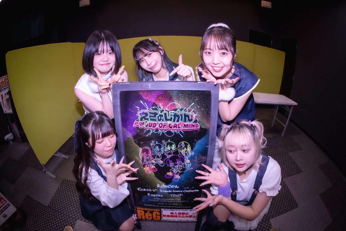 えさのじかん tweet media