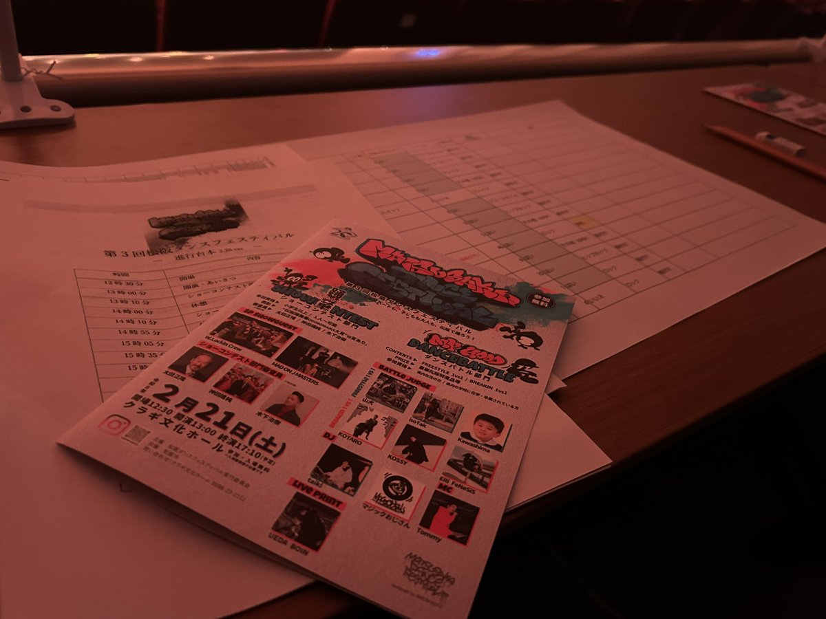 はるき tweet media