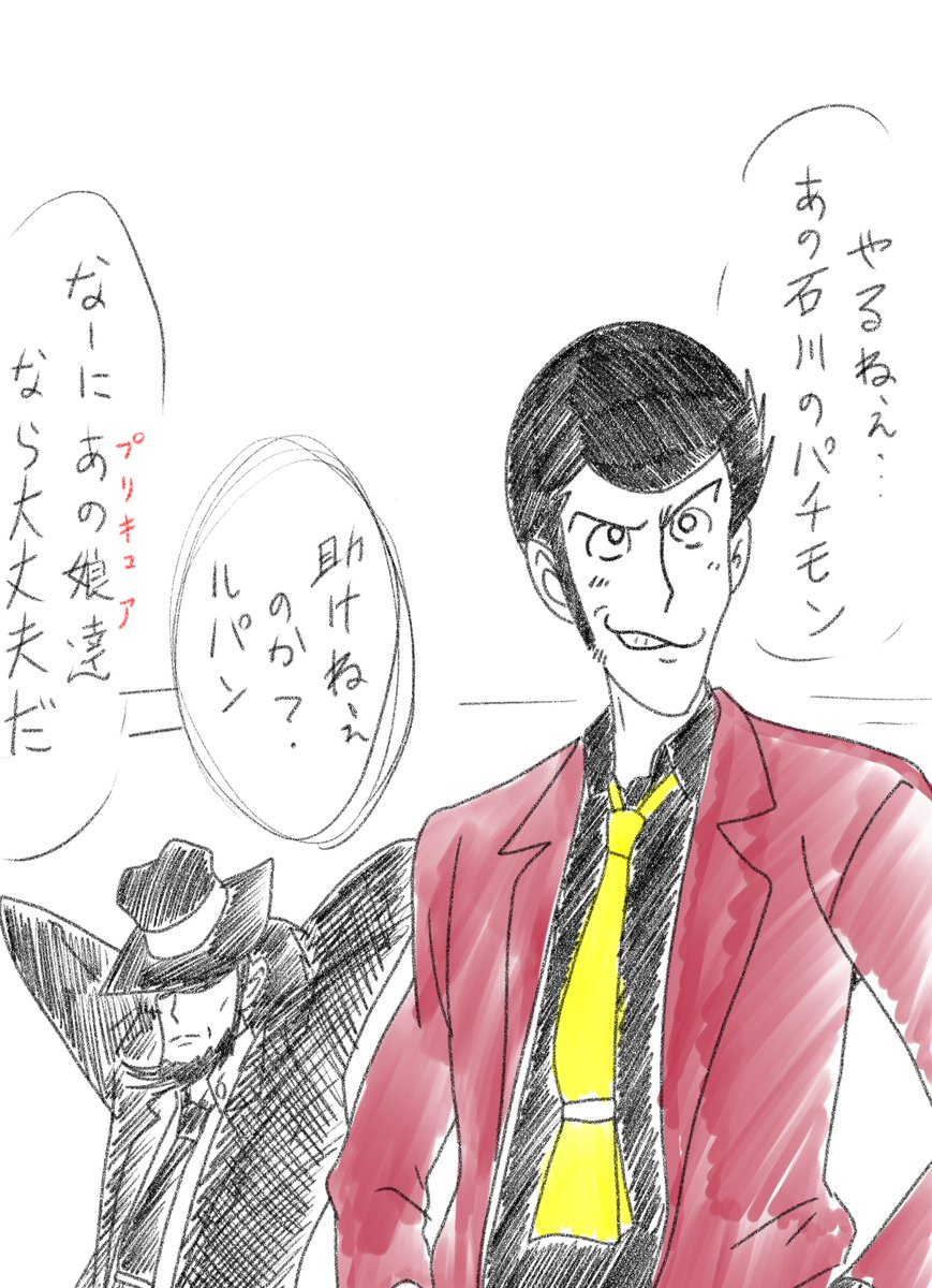 明日ようやく活躍するみたいなので 