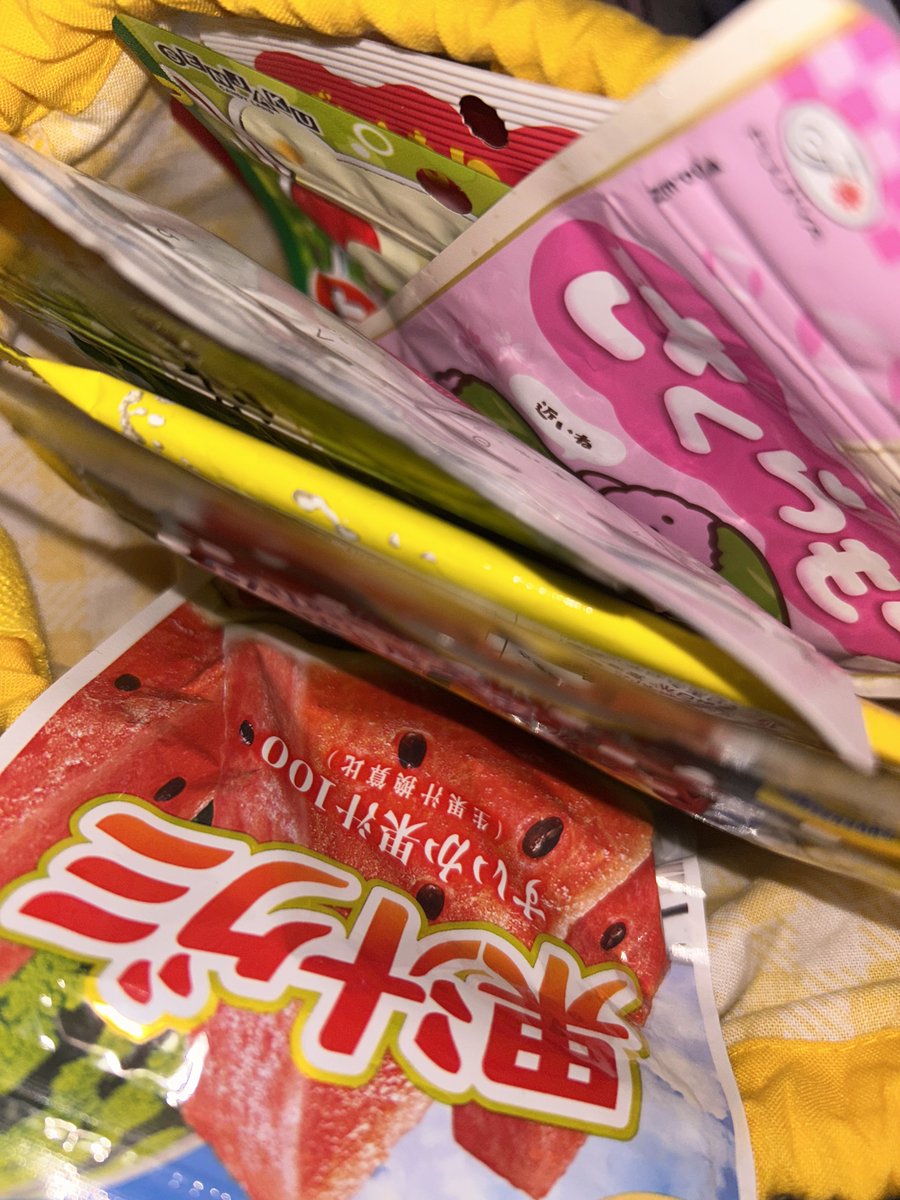 え〜ほし〜い #裏グミの日