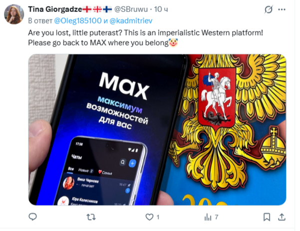 Тина <a href="/SBruwu/">Tina Giorgadze🏴󠁧󠁢󠁥󠁮󠁧󠁿🇬🇪🇫🇮</a>, вы не в праве мне указывать, позовите хозяина;)