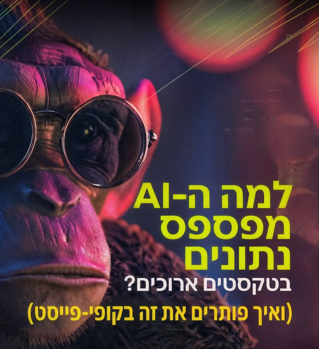 Keren Shahar • קרן שחר tweet media