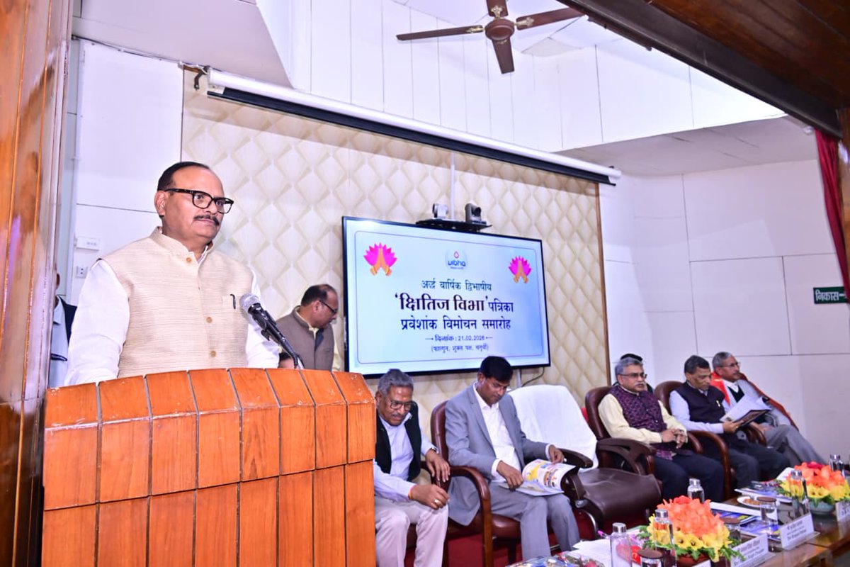 brajeshpathakup's tweet photo. आज लखनऊ में अवध विज्ञान भारती द्वारा अर्द्ध वार्षिक द्विभाषीय "क्षितिज विभा पत्रिका" के "प्रवेशांक विमोचन" समारोह को संबोधित करते हुए।
इस अवसर पर मा० सदस्य विधान परिषद डॉ० पवन सिंह चौहान जी, अध्यक्ष, अवध विज्ञान भारती डॉ० अरविंद माथुर जी, कुलपति, राजीव गांधी एवियशन विश्वविद्यालय, रायबरेली डॉ० बी० नाथ सिंह जी, निदेशक, CSIR - NRB डॉ० अजीत शासनी जी, प्रधान संपादक क्षितिज विभा डॉ० सी०एम० नौटियाल जी, महासचिव, अवध विज्ञान भारती डॉ० रजनीश चतुर्वेदी जी, संगठन मंत्री, विज्ञान भारती, पूर्वी, उत्तर प्रदेश श्री अंकित कुमार राय जी एवं अन्य गणमान्यजन उपस्थित रहे।

@BJP4India 
@BJP4UP
