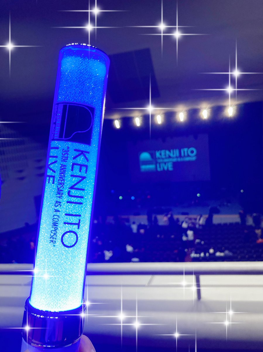 伊藤賢治さん作曲家活動35周年コンサートに参戦しに大宮ソニックシティに行ってまいりました！！
こんなに５時間が短いと思ったことはありませんでした！
出演者の皆様が全員素敵で内容も素晴らしくて全回復いたしました(OvO)

イトケンさん35周年おめでとうございます！！
#イトケン35th