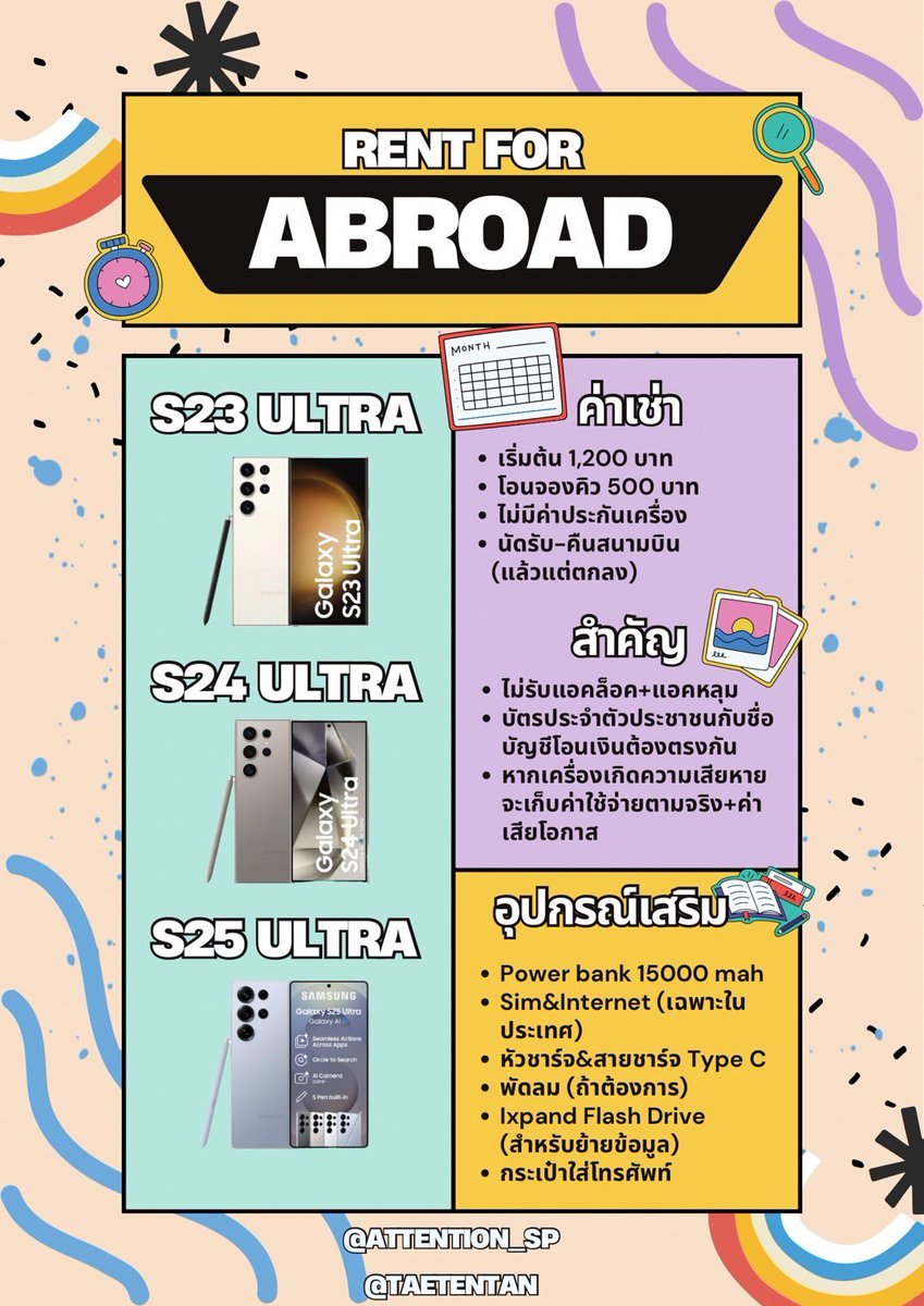 ❥ ปล่อยเช่า S23 &amp; S24 &amp; 25 Ultra ❥

📍 KOREA 

📆 10-12/4/2026 

S23Ultra 1,300 ✅
S24Ultra 1,600 ✅
S25Ultra 2,000 ✅
Vivo x300 pro 2,500 ✅

𖧷 ราคาเหมาไม่เกิน 7 วัน 
𖧷 โอนจองคิว 500 (หักจากค่าเช่า)
𖧷 นัดรับ-คืนสนามบิน / แล้วแต่ตกลง 
𖧷 ไม่มีประกันเครื่อง 
 
#EXOPLANET