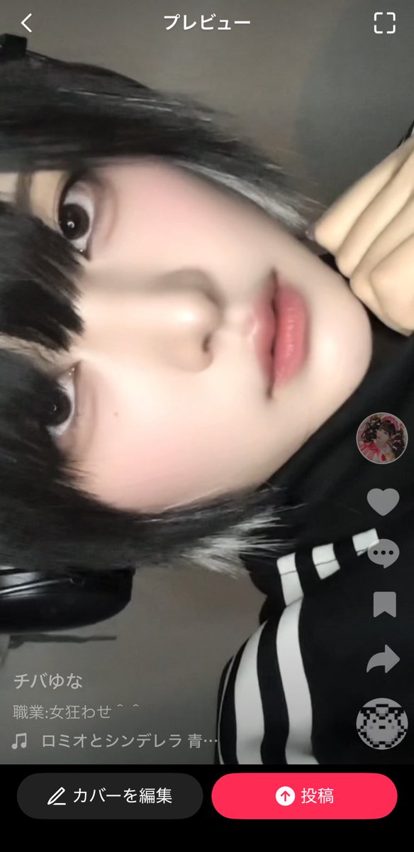 ゆなちゃん2号 (@U7chan25) / Posts / X