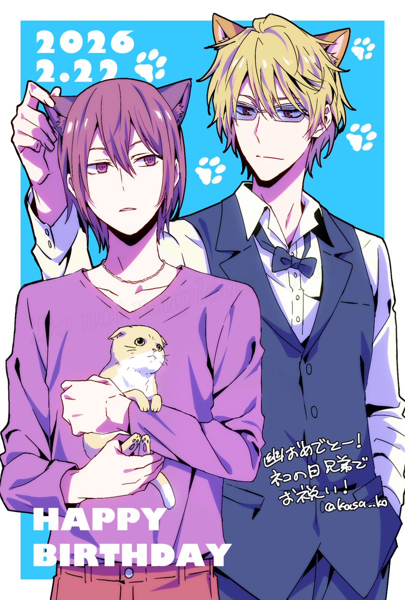 カサコ (@kasa__ko) / Posts / X