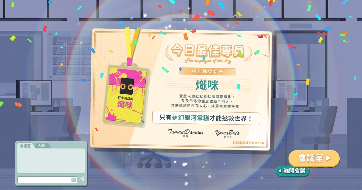 熾喵▶️創集繪 K35K36 (@happycat030) on Twitter photo 