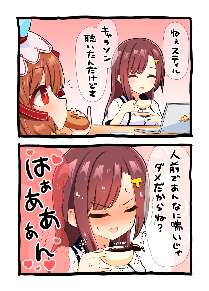 whitelily_bread's tweet image. 