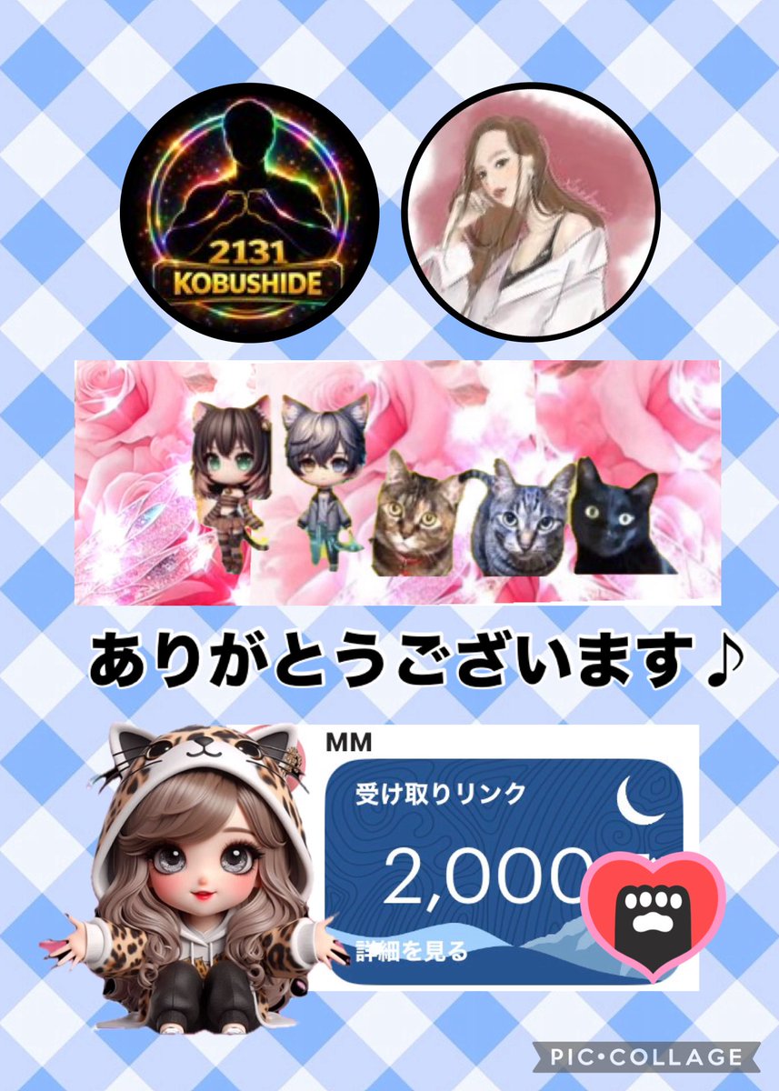 あんころ🧡ちゃんと 2131KOBUSIDEさんの 国産MEME初の Tier1 CEX上場も