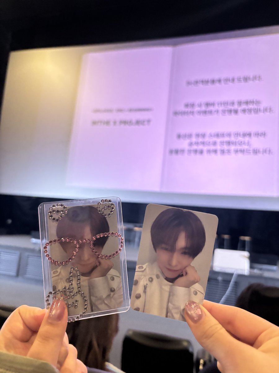 pinna🌟 tweet media