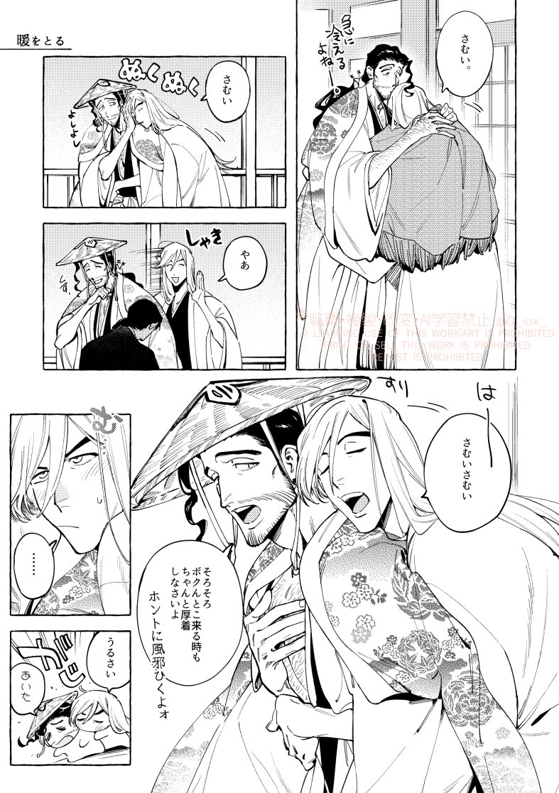 🍞🎶 tweet media